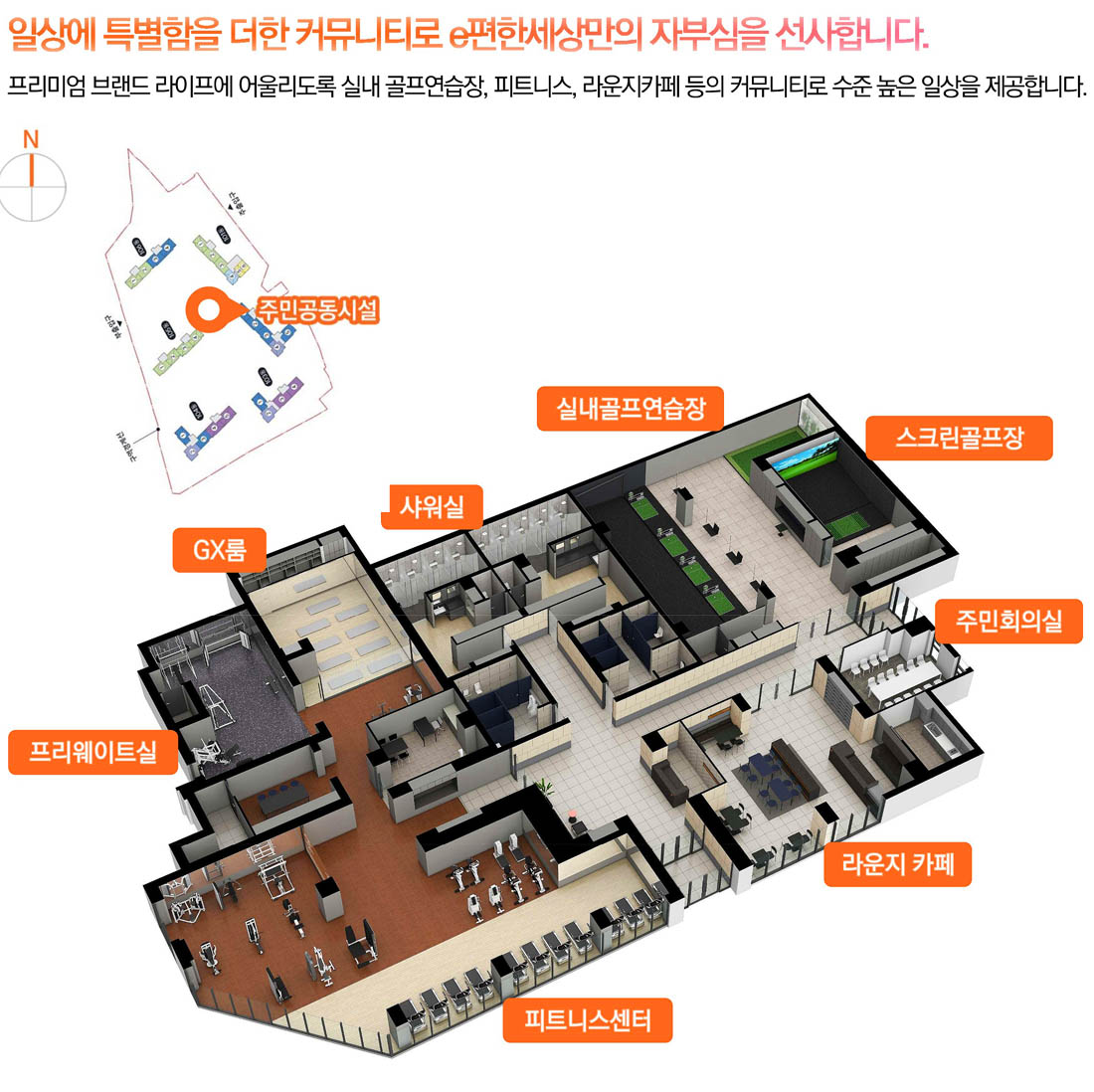 커뮤니티1.jpg
